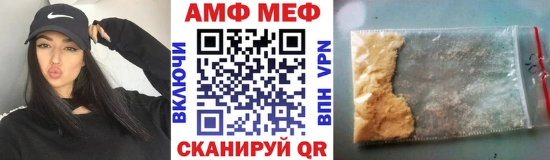АМФЕТАМИН Premium  гидра как зайти  Ясный 