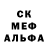 МЕТАМФЕТАМИН кристалл Kait Surf
