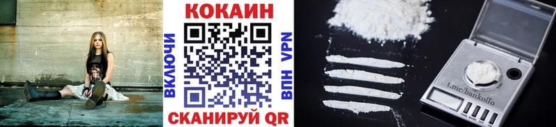 купить   Ясный  COCAIN Fish Scale 