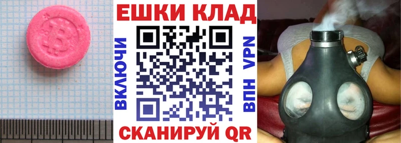 Ecstasy VHQ  Ясный 