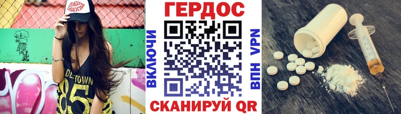 ГЕРОИН VHQ  Ясный 