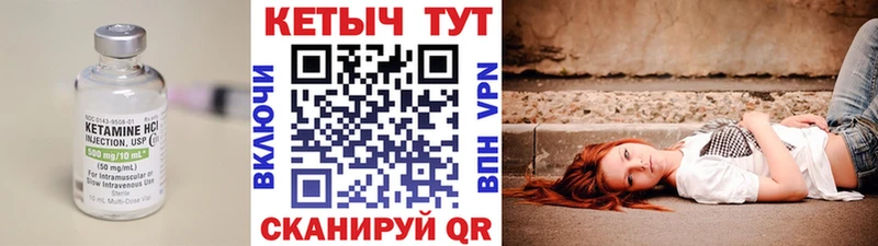 КЕТАМИН VHQ  hydra ссылки  Ясный  купить  