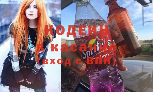 кристаллы Алексеевка