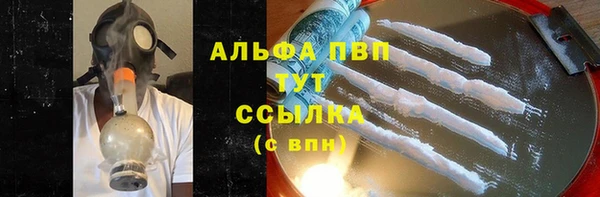 трава Алексин