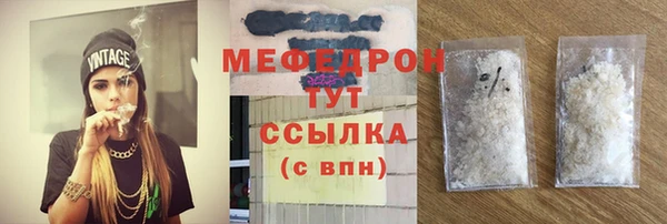 марихуана Абдулино