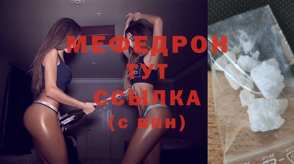 сатива Абаза