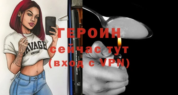сатива Абаза