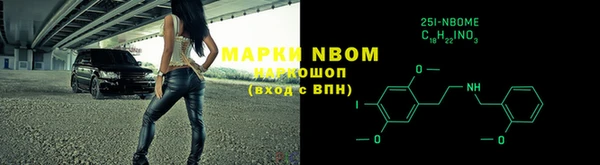 кристаллы Алексеевка