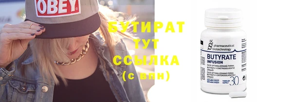 трава Алексин