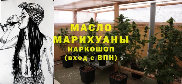 трава Алексин