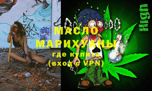 трава Алексин