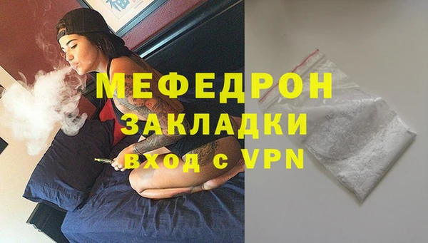 сатива Абаза