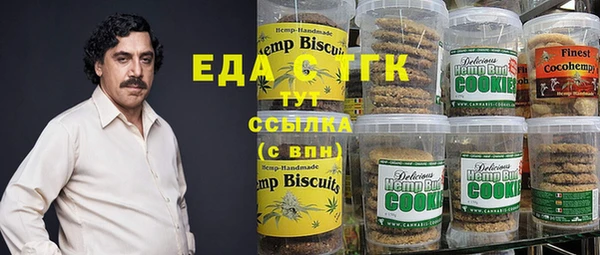 марихуана Абдулино