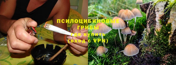 марихуана Абдулино