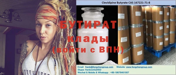 кристаллы Алексеевка