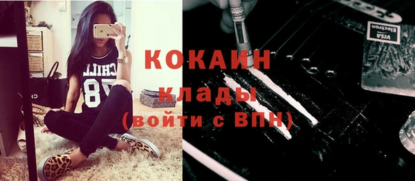 кристаллы Алексеевка