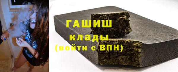 сатива Абаза