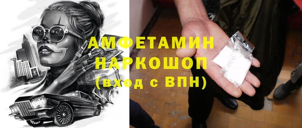 сатива Абаза