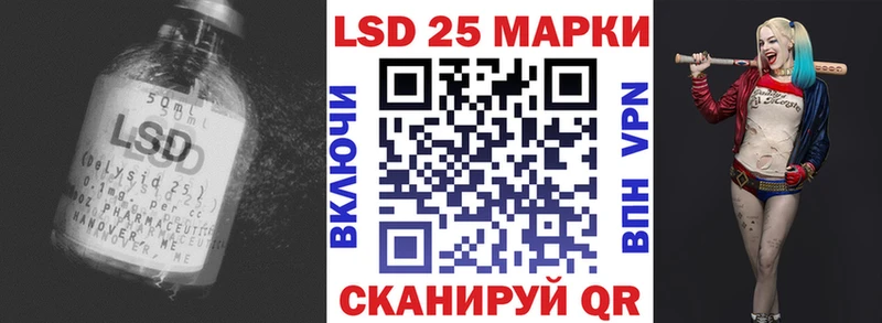 кракен зеркало  shop какой сайт  LSD-25 экстази ecstasy  наркота  Ясный 