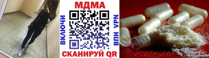 MDMA crystal  Ясный 