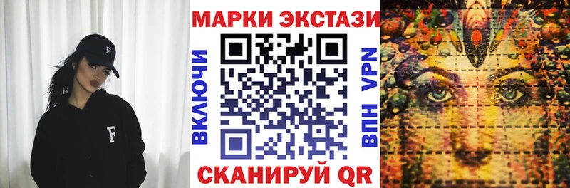 где купить наркоту  Ясный  маркетплейс клад  Марки 25I-NBOMe 1,5мг 